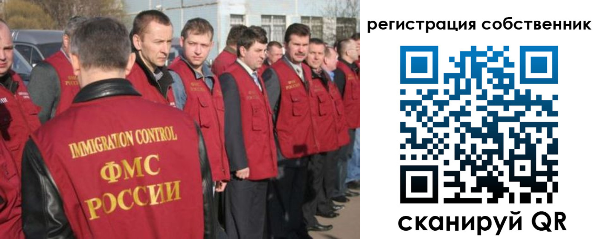 купить прописку в Малоярославце